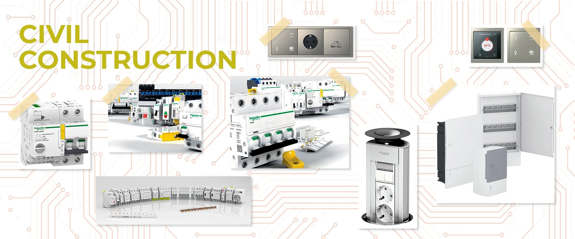 High-quality equipment from world brands